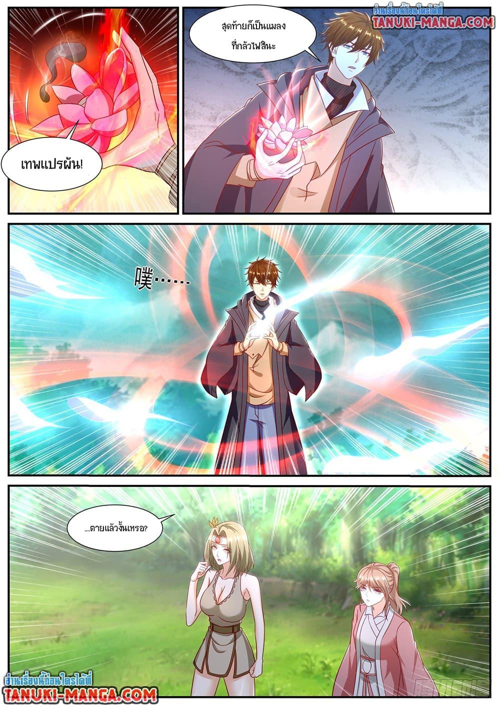 Rebirth Of the Urban Immortal Cultivator Chap 896 - Next Chap 897