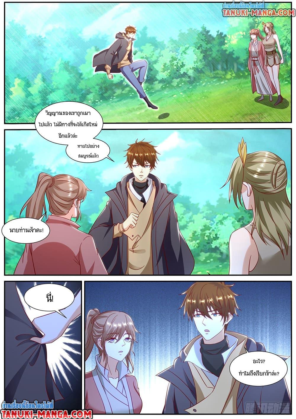 Rebirth Of the Urban Immortal Cultivator Chap 896 - Next Chap 897