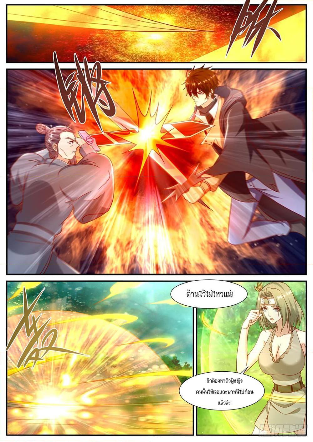 Rebirth Of the Urban Immortal Cultivator Chap 896 - Next Chap 897