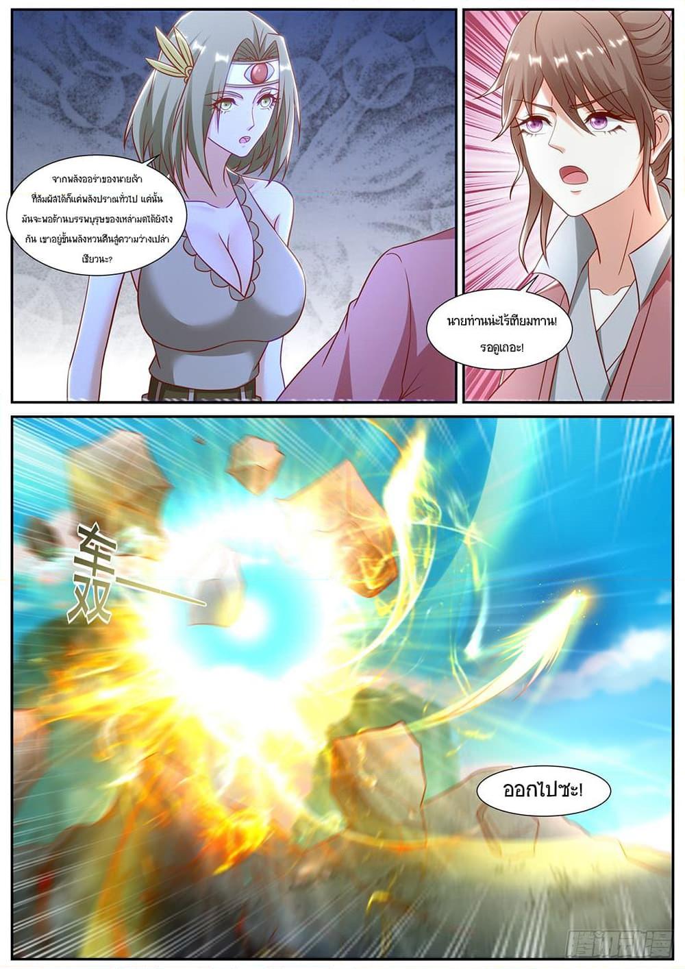 Rebirth Of the Urban Immortal Cultivator Chap 896 - Next Chap 897