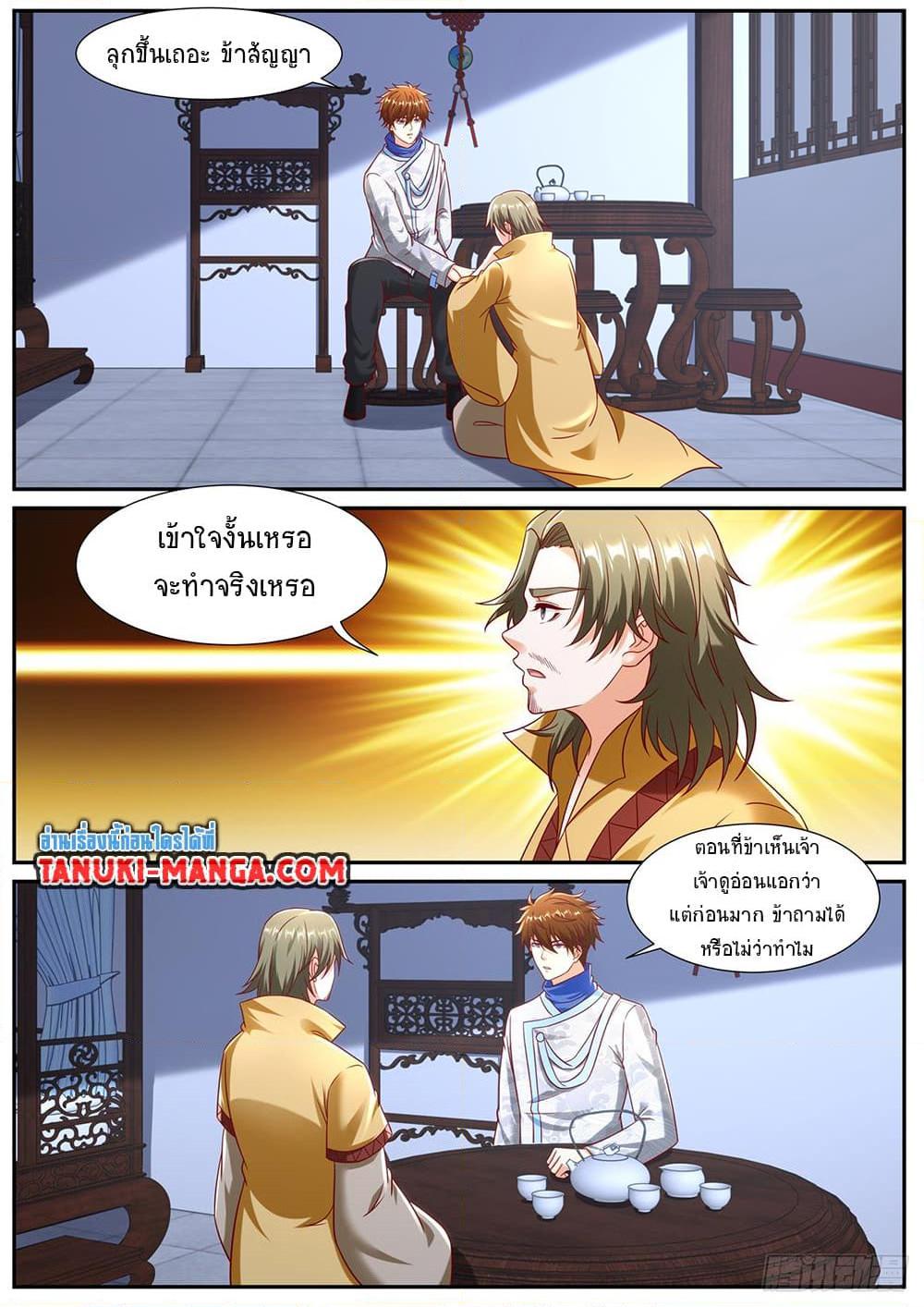 Rebirth Of the Urban Immortal Cultivator Chap 943 - Next Chap 944