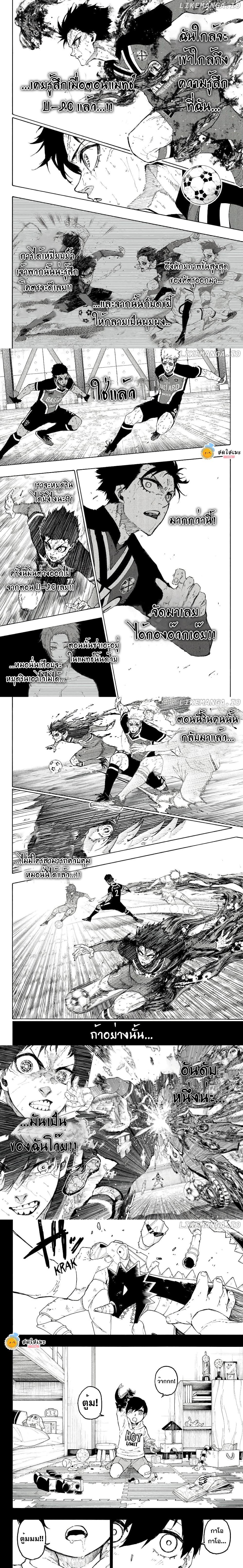Blue Lock Chap 270 - Next Chap 271