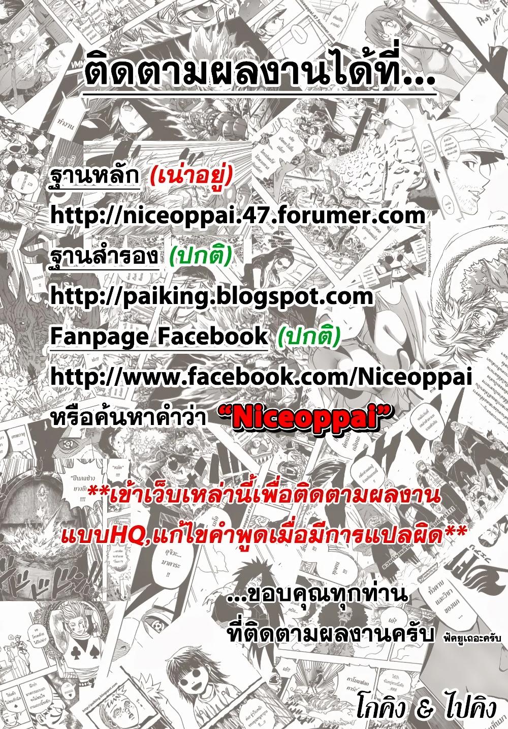 Hunter X Hunter Chap 323 - Next Chap 324
