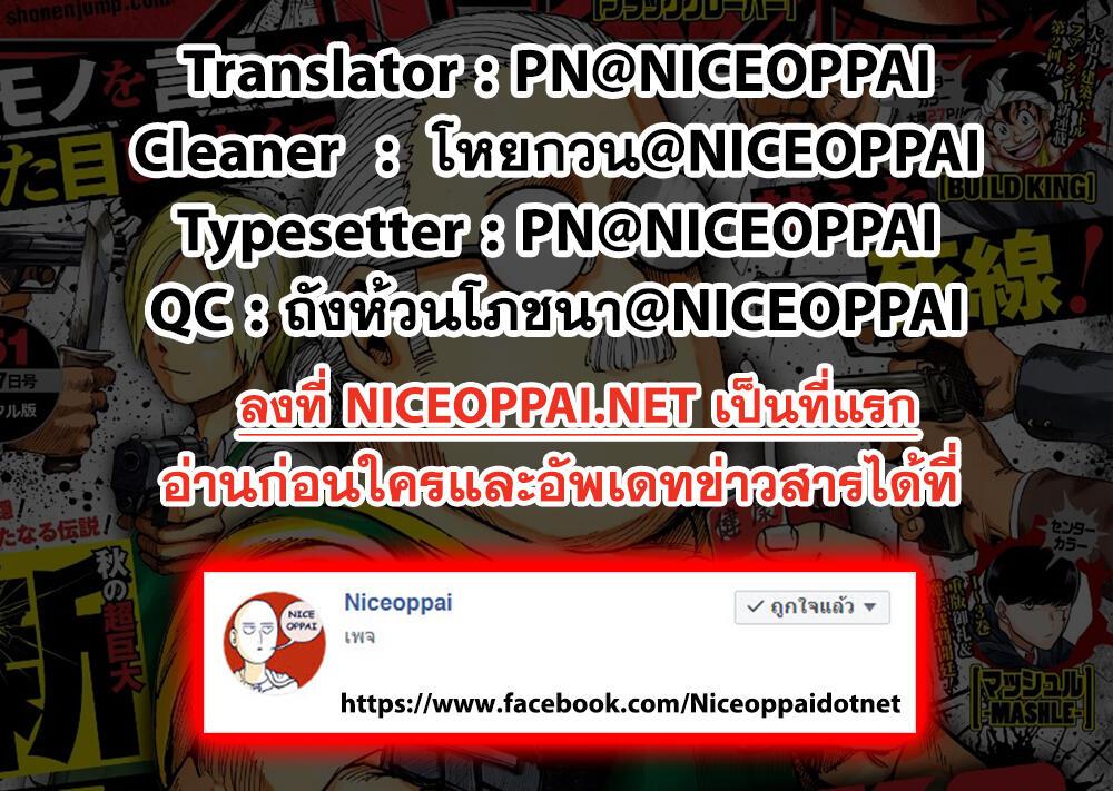 Sakamoto Days Chap 15 - Next Chap 16