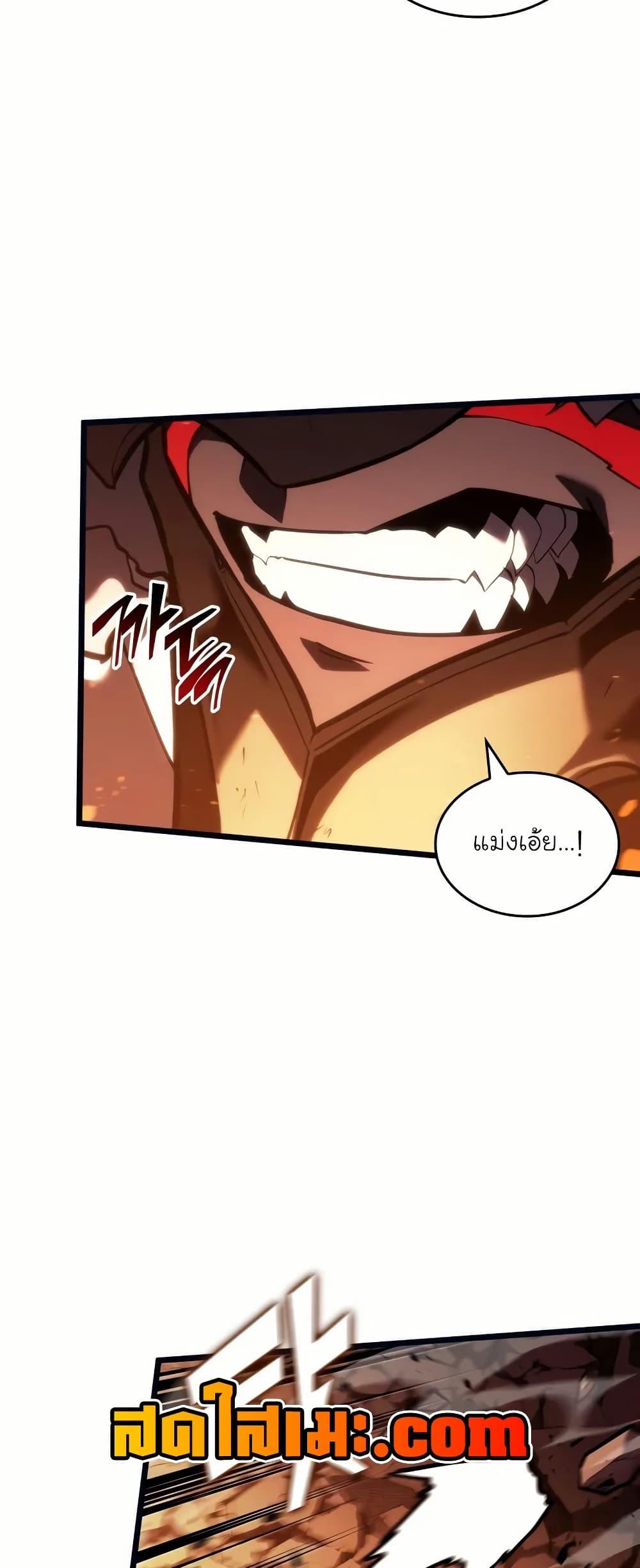 Return of the SSS-Class Ranker Chap 134 - Next Chap 135