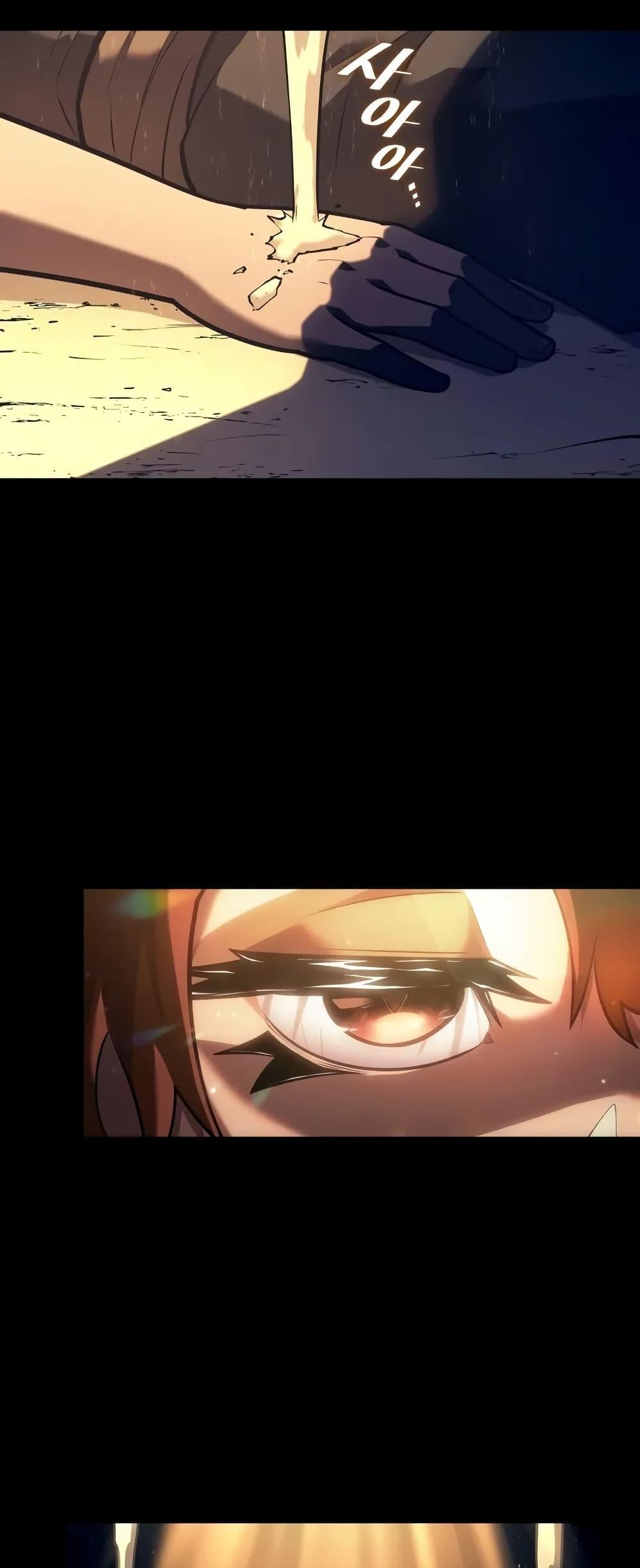 Return of the SSS-Class Ranker Chap 134 - Next Chap 135