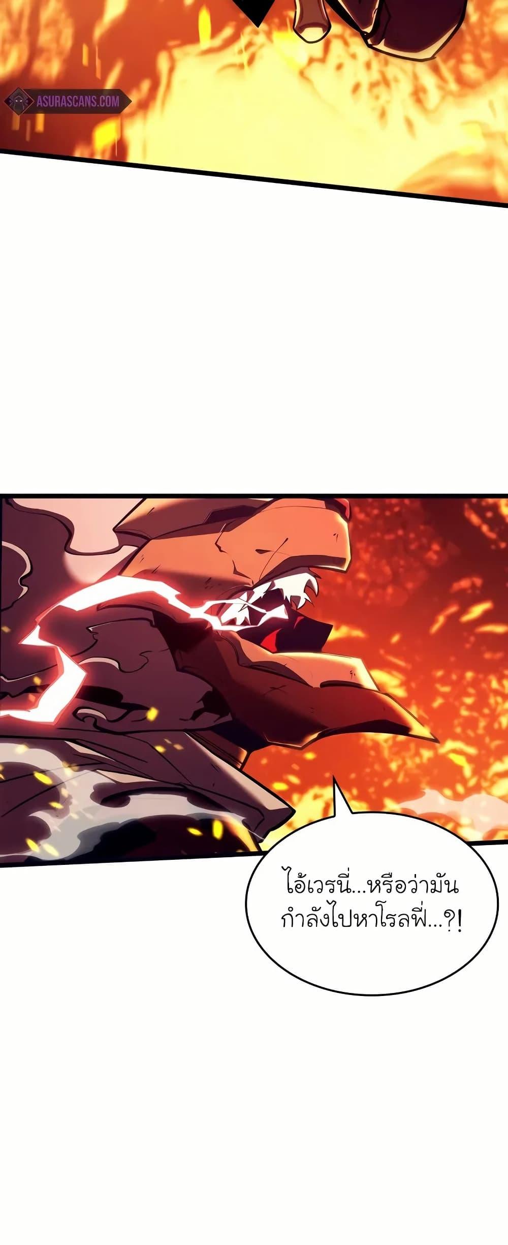 Return of the SSS-Class Ranker Chap 134 - Next Chap 135