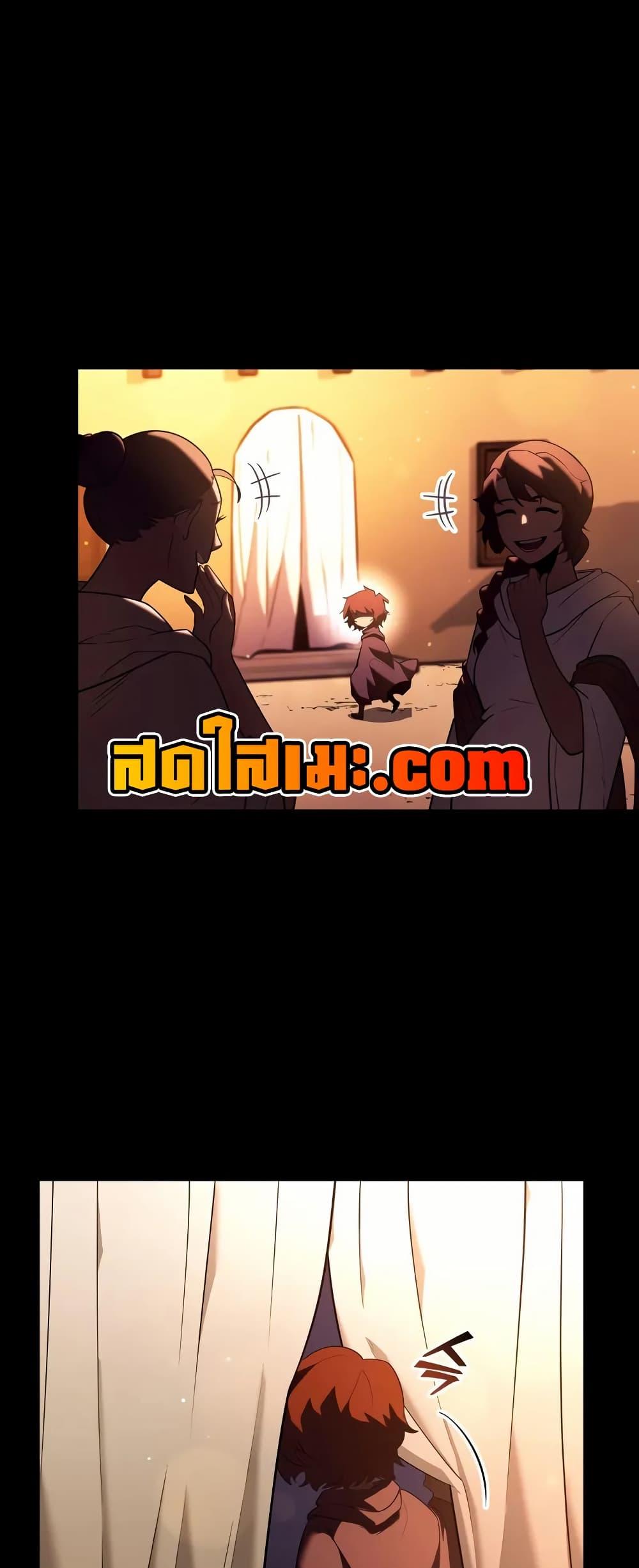 Return of the SSS-Class Ranker Chap 134 - Next Chap 135