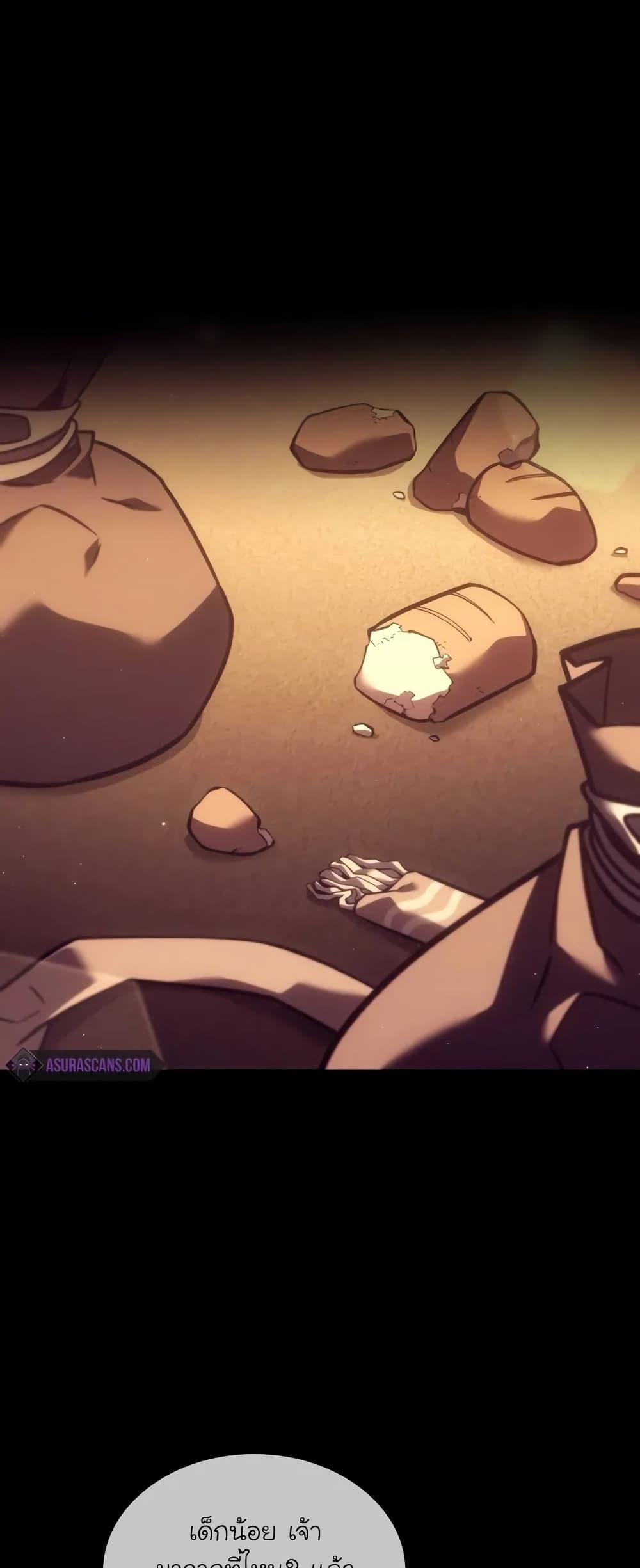 Return of the SSS-Class Ranker Chap 134 - Next Chap 135