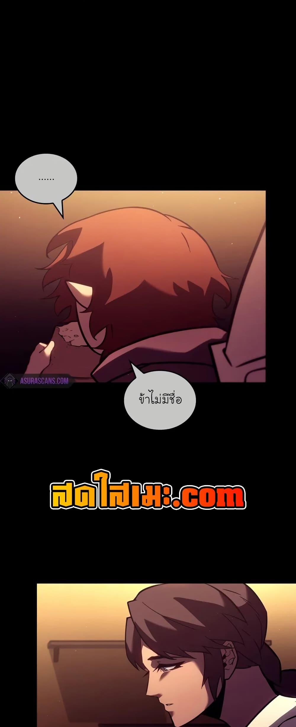 Return of the SSS-Class Ranker Chap 134 - Next Chap 135