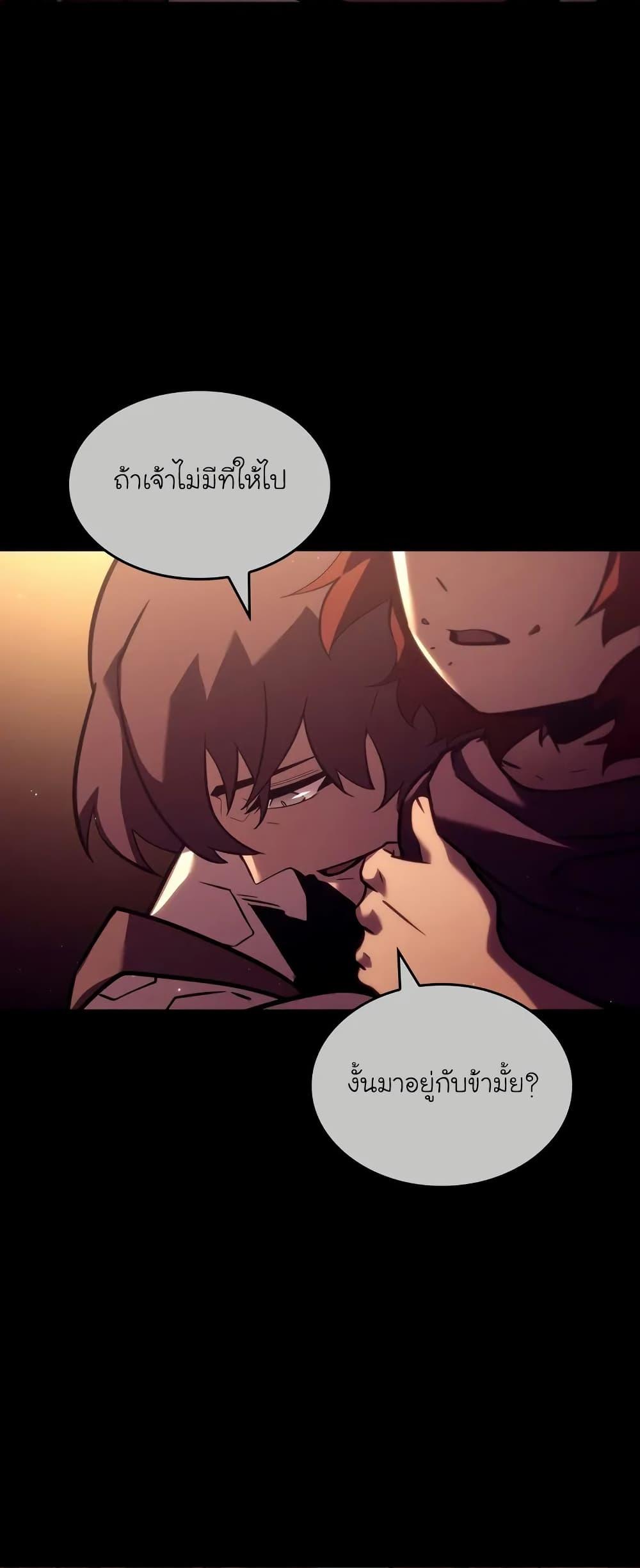 Return of the SSS-Class Ranker Chap 134 - Next Chap 135