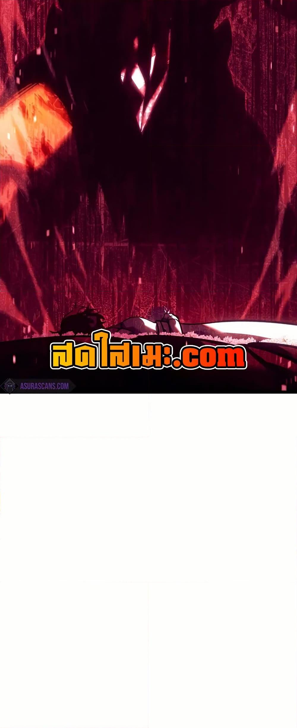 Return of the SSS-Class Ranker Chap 134 - Next Chap 135