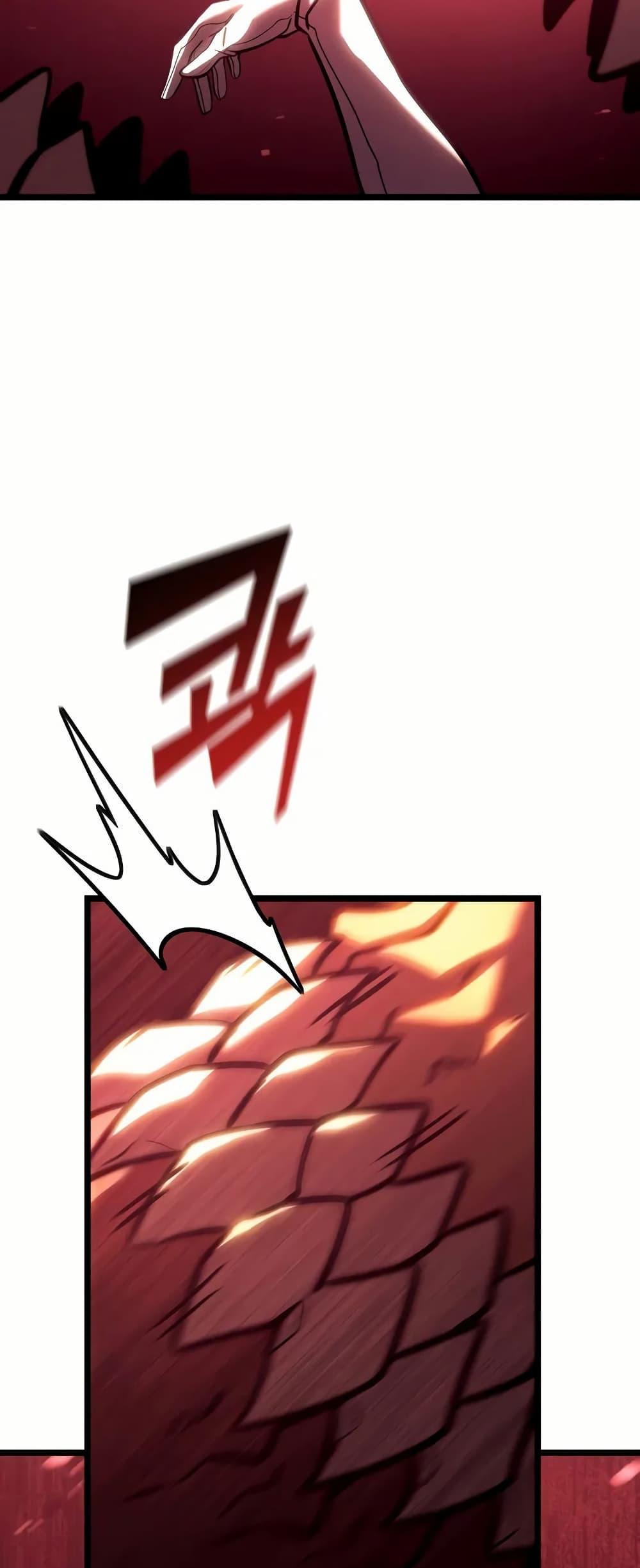 Return of the SSS-Class Ranker Chap 134 - Next Chap 135