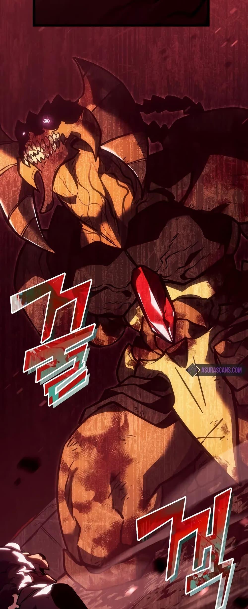 Return of the SSS-Class Ranker Chap 134 - Next Chap 135