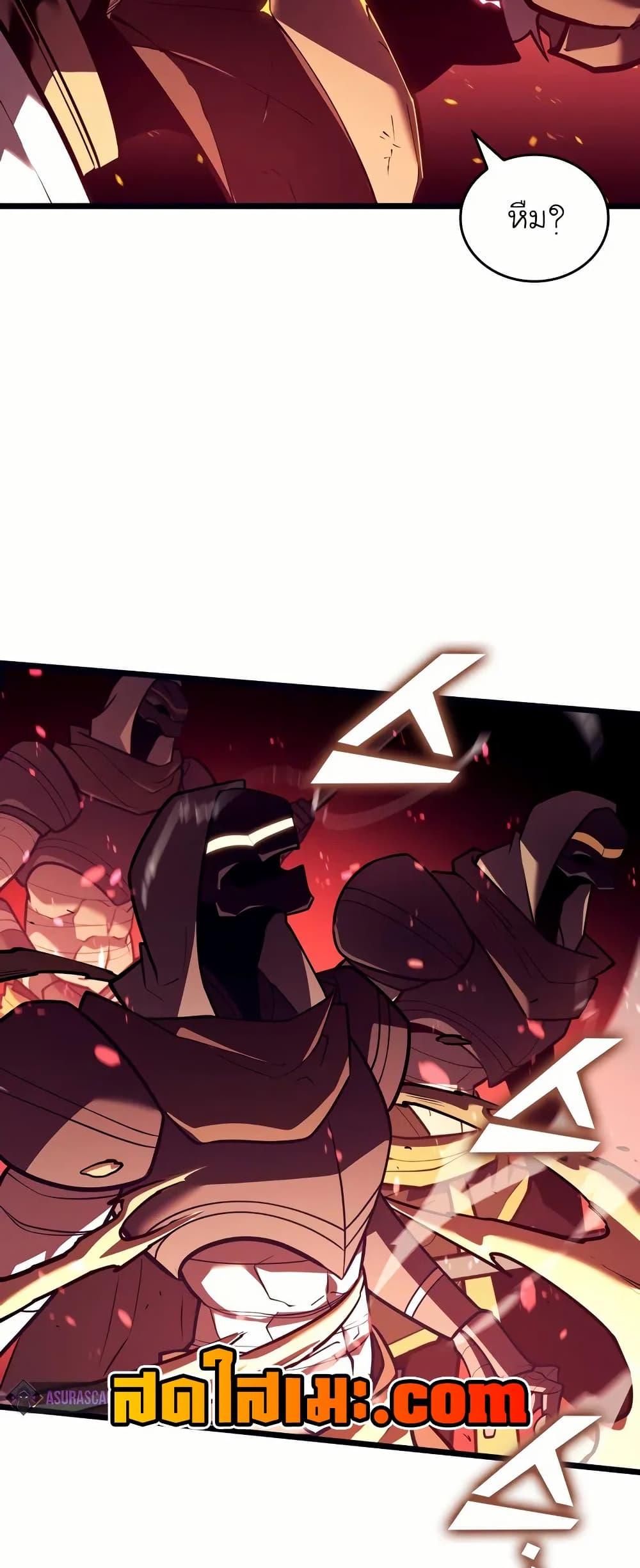 Return of the SSS-Class Ranker Chap 134 - Next Chap 135