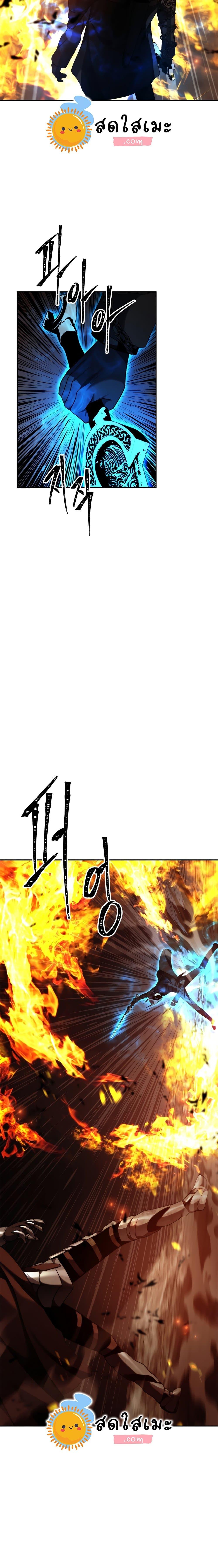 Ranker Who Lives A Second Time Chap 87 - Next Chap 88