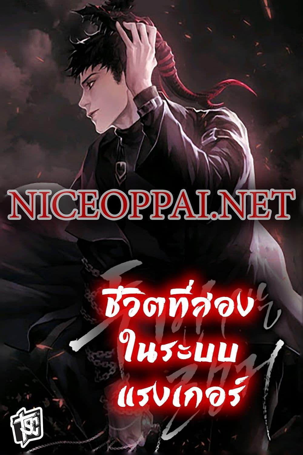 Ranker Who Lives A Second Time Chap 64 - Next Chap 65