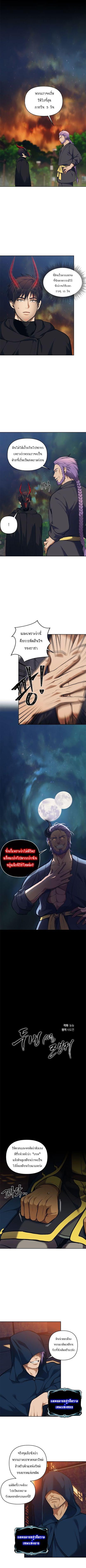 Ranker Who Lives A Second Time Chap 64 - Next Chap 65