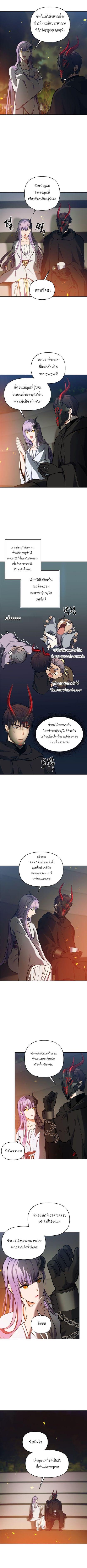 Ranker Who Lives A Second Time Chap 64 - Next Chap 65