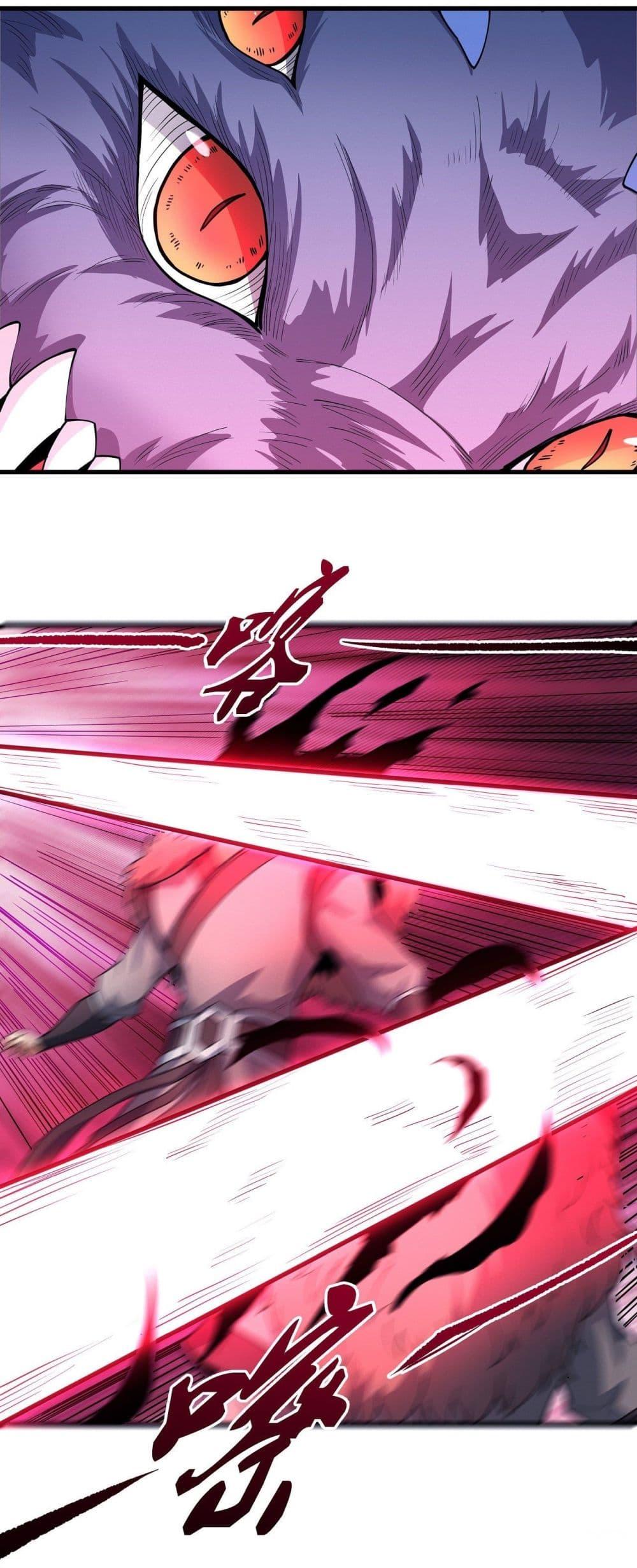 God of Martial Arts Chap 506 - Next Chap 507