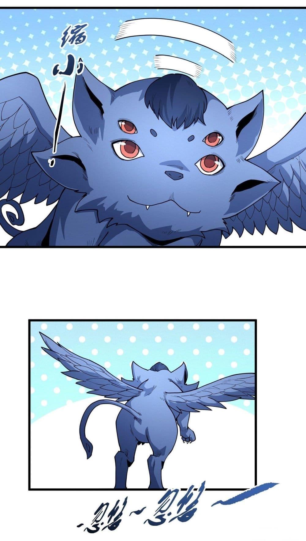 God of Martial Arts Chap 506 - Next Chap 507