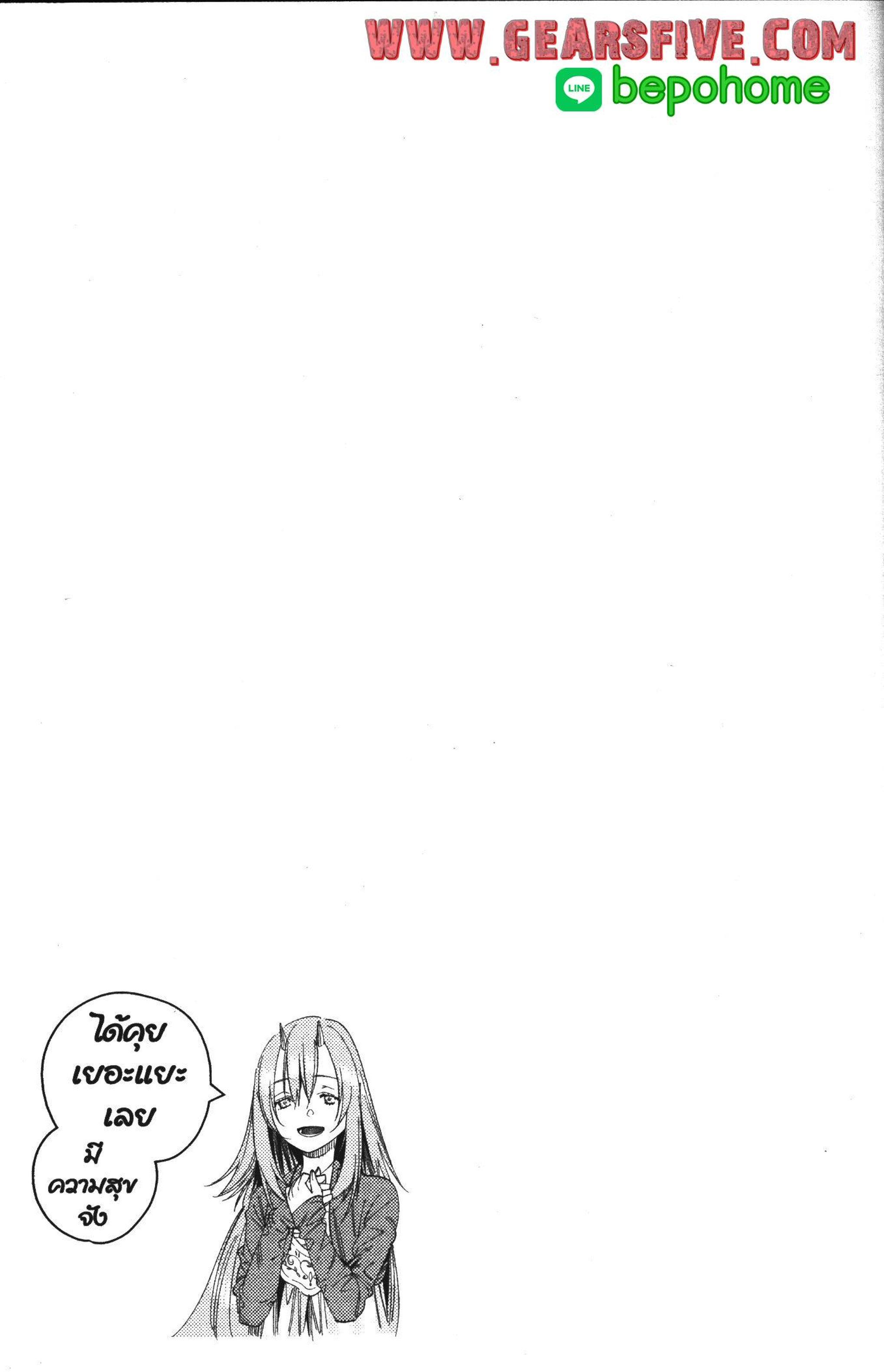 Sousou no Frieren – คําอธิษฐานในวันที่จากลา Chap 99 - Next Chap 100