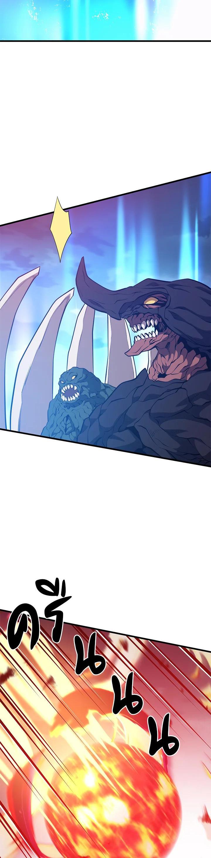 Seoul Station’s Necromancer Chap 84 - Next Chap 85