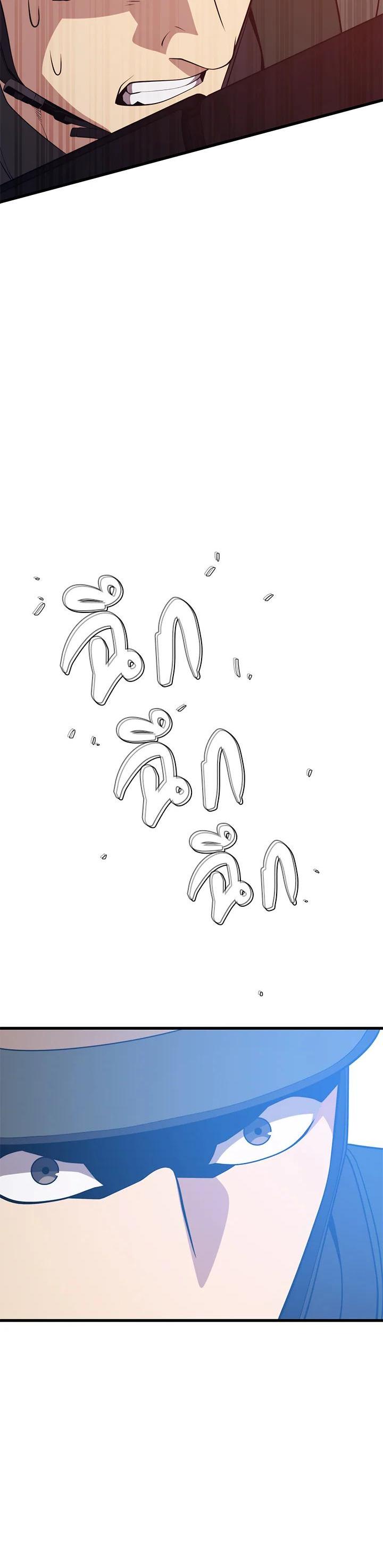 Seoul Station’s Necromancer Chap 84 - Next Chap 85
