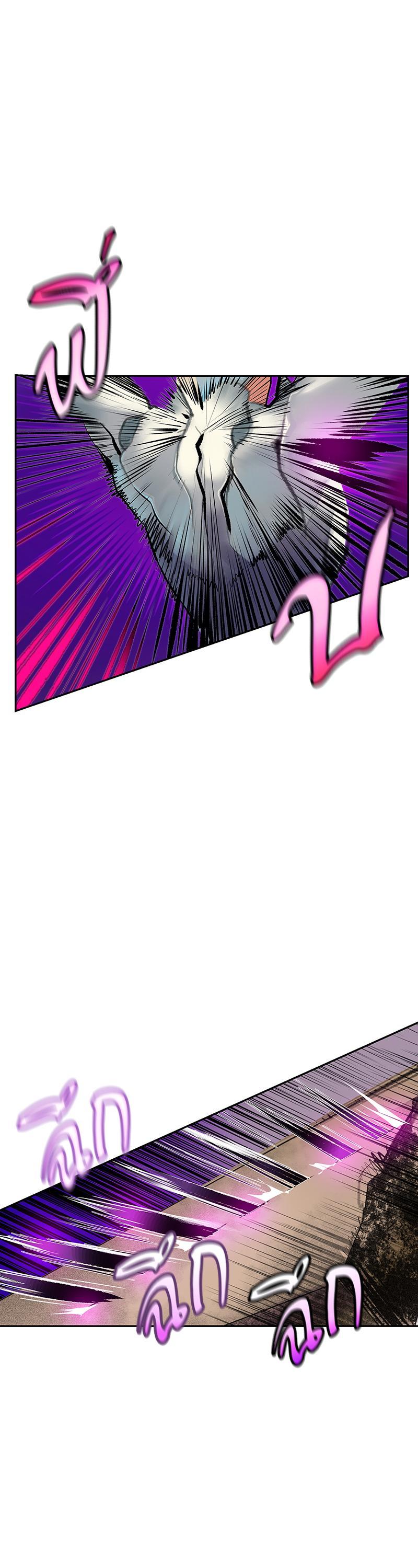 Jungle Juice Chap 68 - Next Chap 69