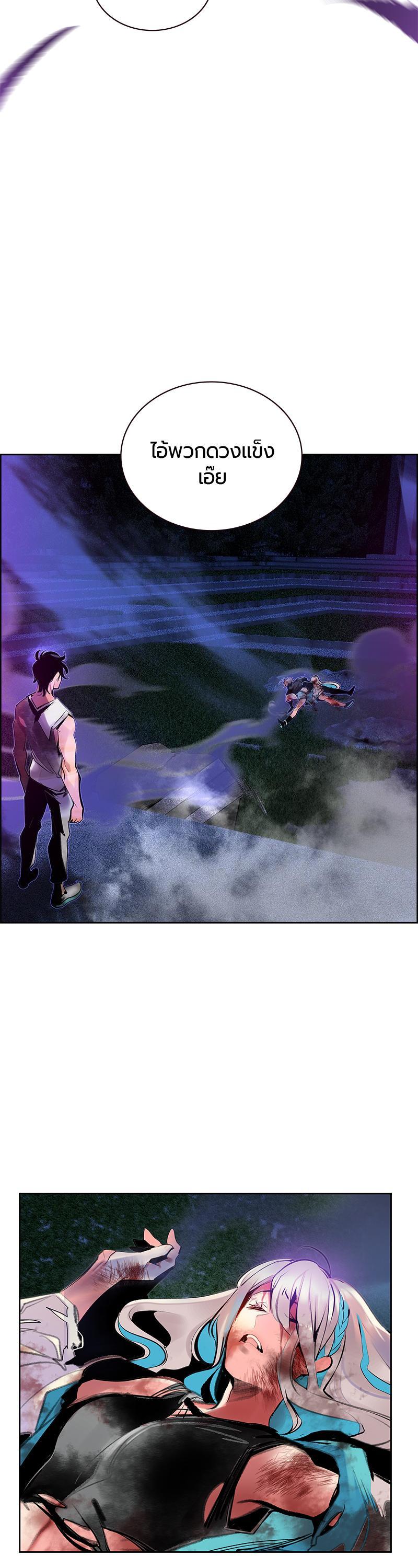 Jungle Juice Chap 68 - Next Chap 69
