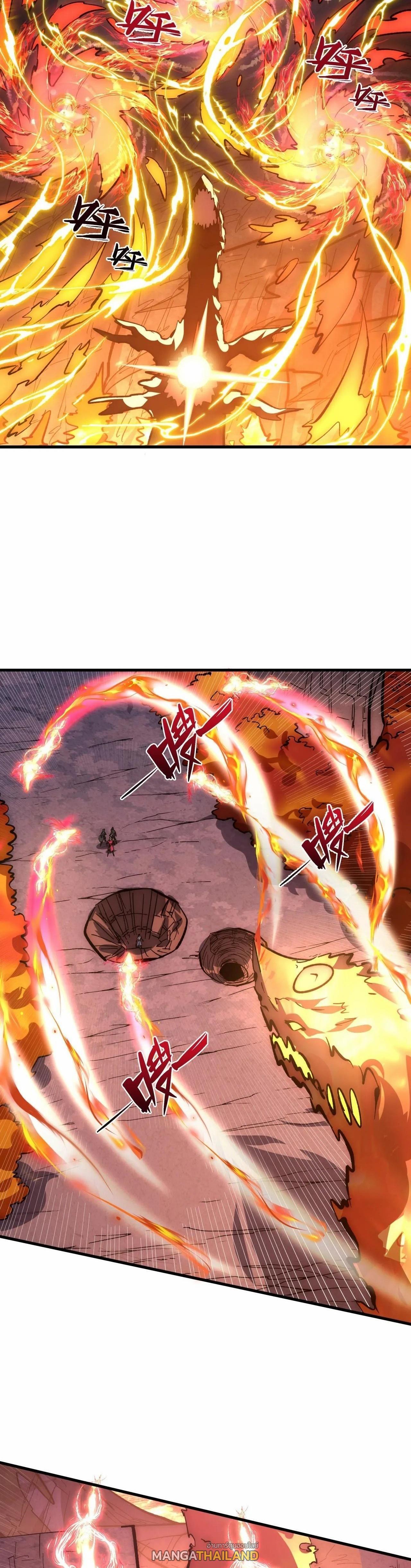 Rise From The Rubble Chap 213 - Next Chap 214