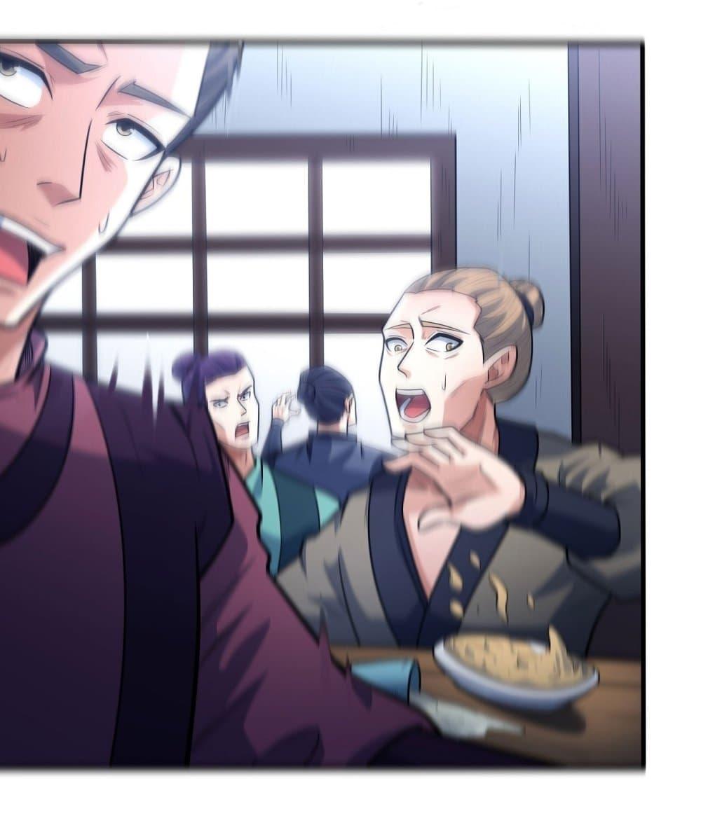 God of Martial Arts Chap 613 - Next Chap 614