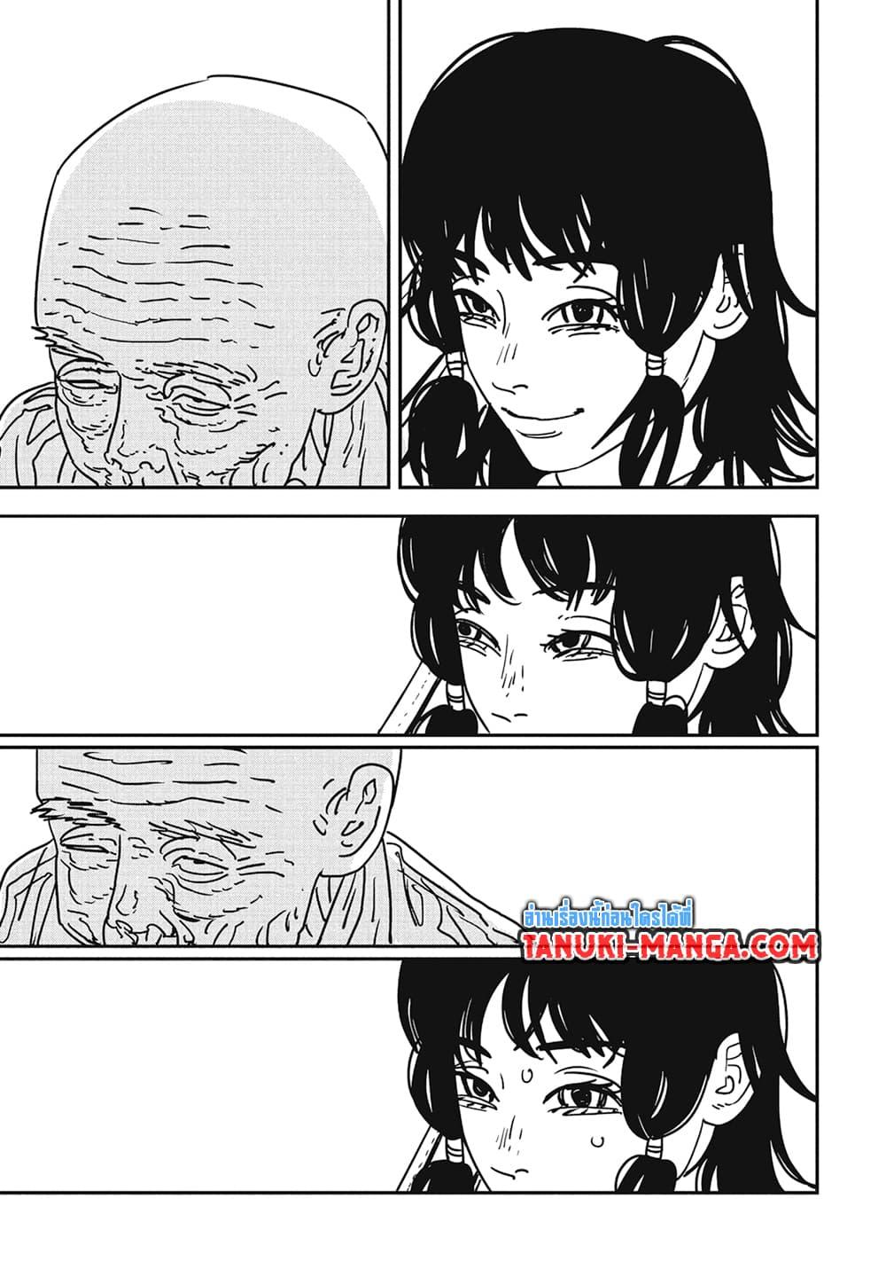 มนุษย์เลื่อยยนต์ Chap 174 - Next Chap 175