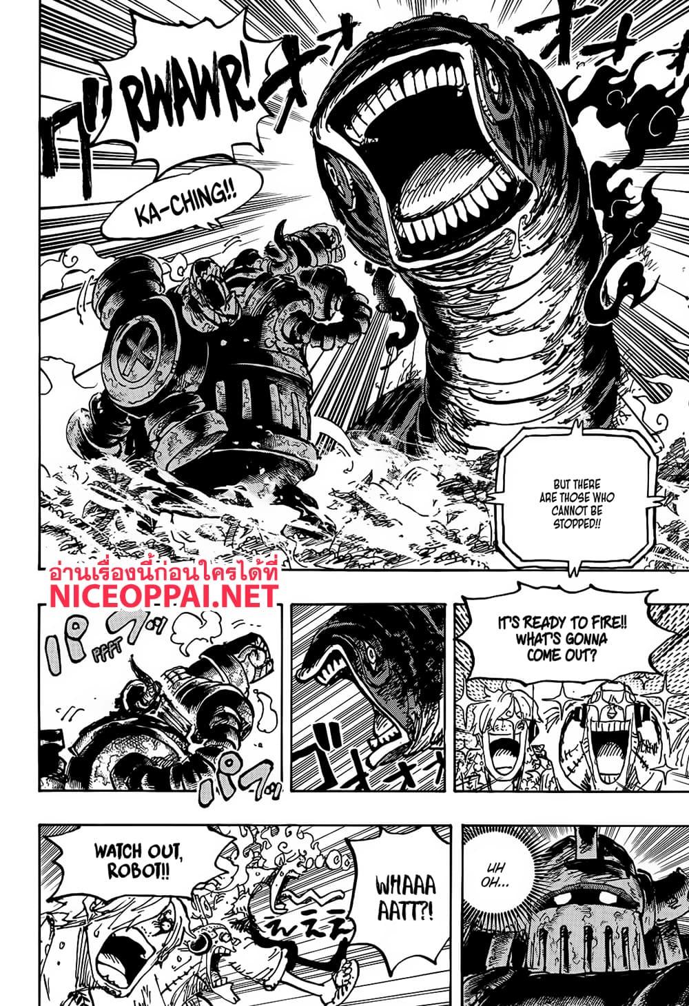 วันพีซ Chap 1120 - Next Chap 1121