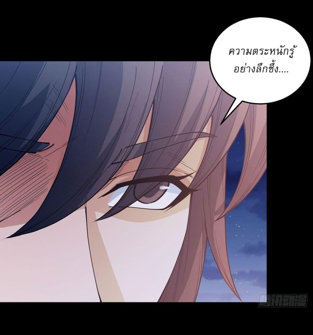 God of Martial Arts Chap 601 - Next Chap 602