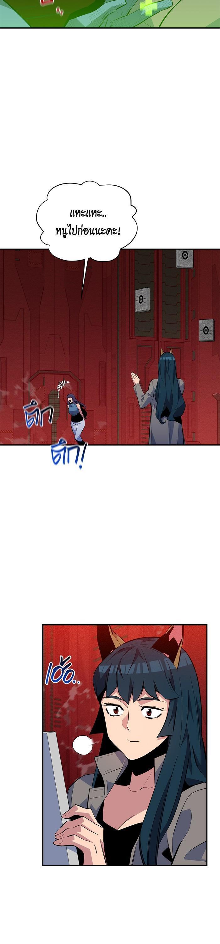 Auto Hunting With My Clones Chap 81 - Next Chap 82