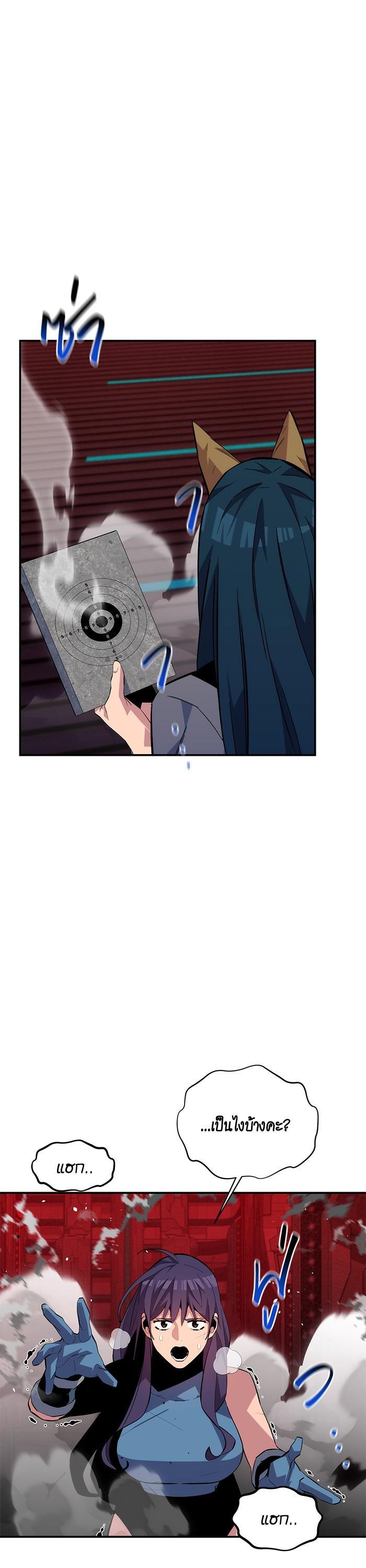 Auto Hunting With My Clones Chap 81 - Next Chap 82