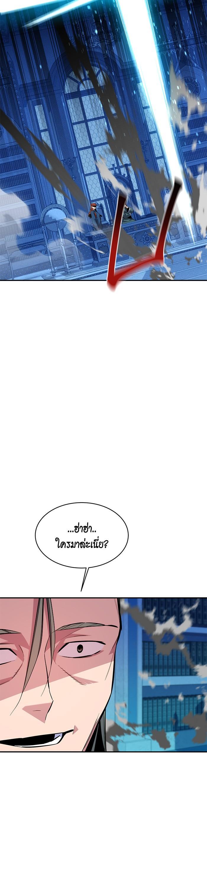 Auto Hunting With My Clones Chap 81 - Next Chap 82