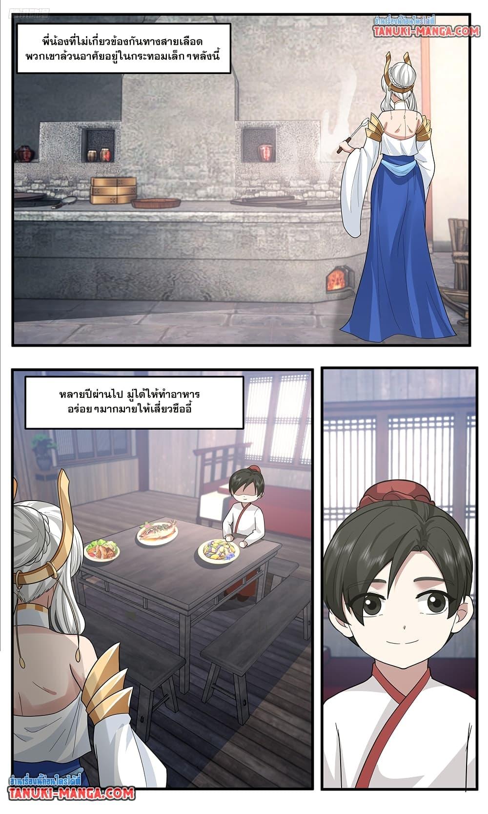 Martial Peak เทพยุทธ์เหนือโลก Chap 3790 - Next Chap 3791