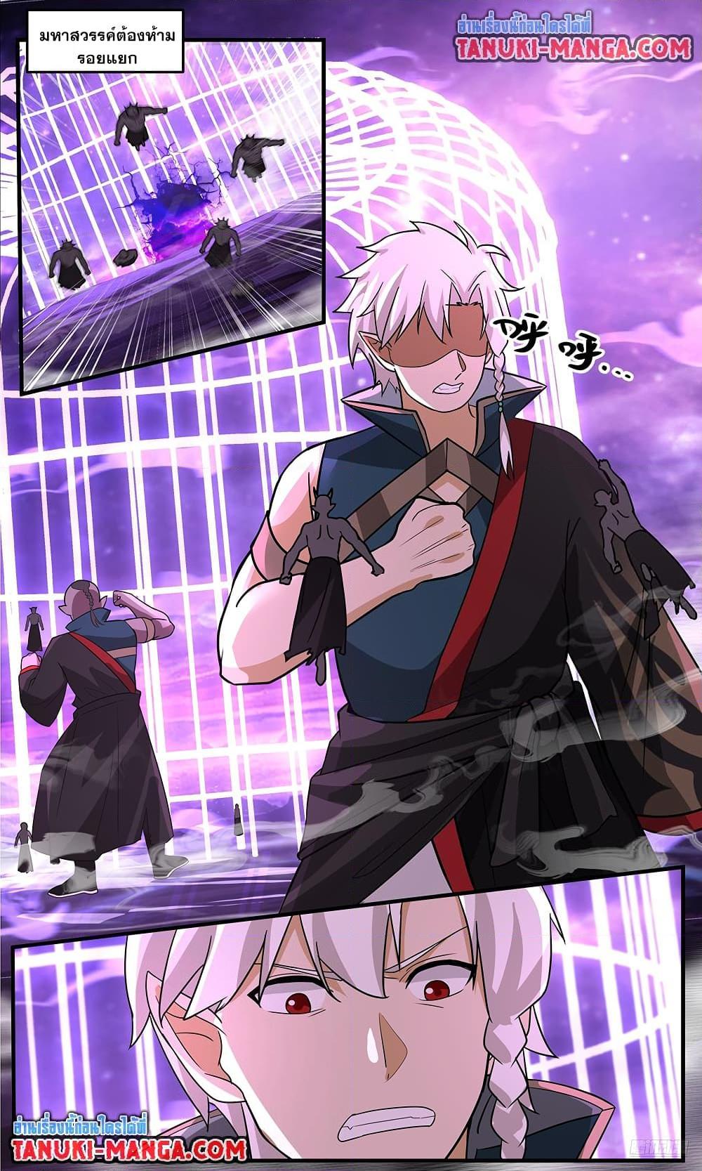 Martial Peak เทพยุทธ์เหนือโลก Chap 3779 - Next Chap 3780