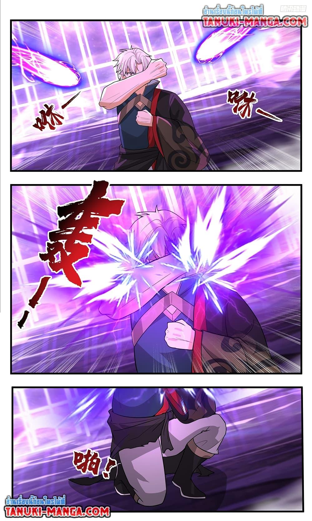 Martial Peak เทพยุทธ์เหนือโลก Chap 3779 - Next Chap 3780