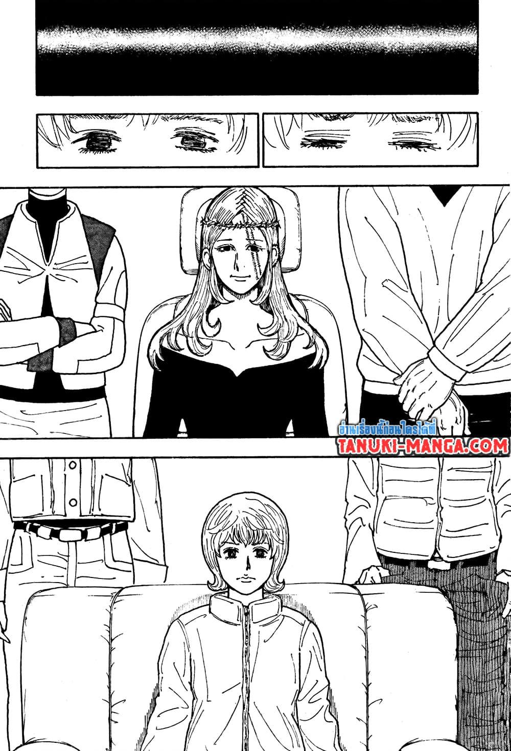 Hunter X Hunter Chap 407 - Next Chap 408