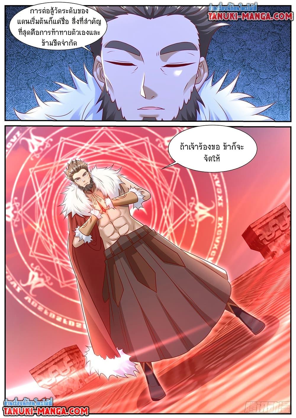 Rebirth Of the Urban Immortal Cultivator Chap 956 - Next Chap 957