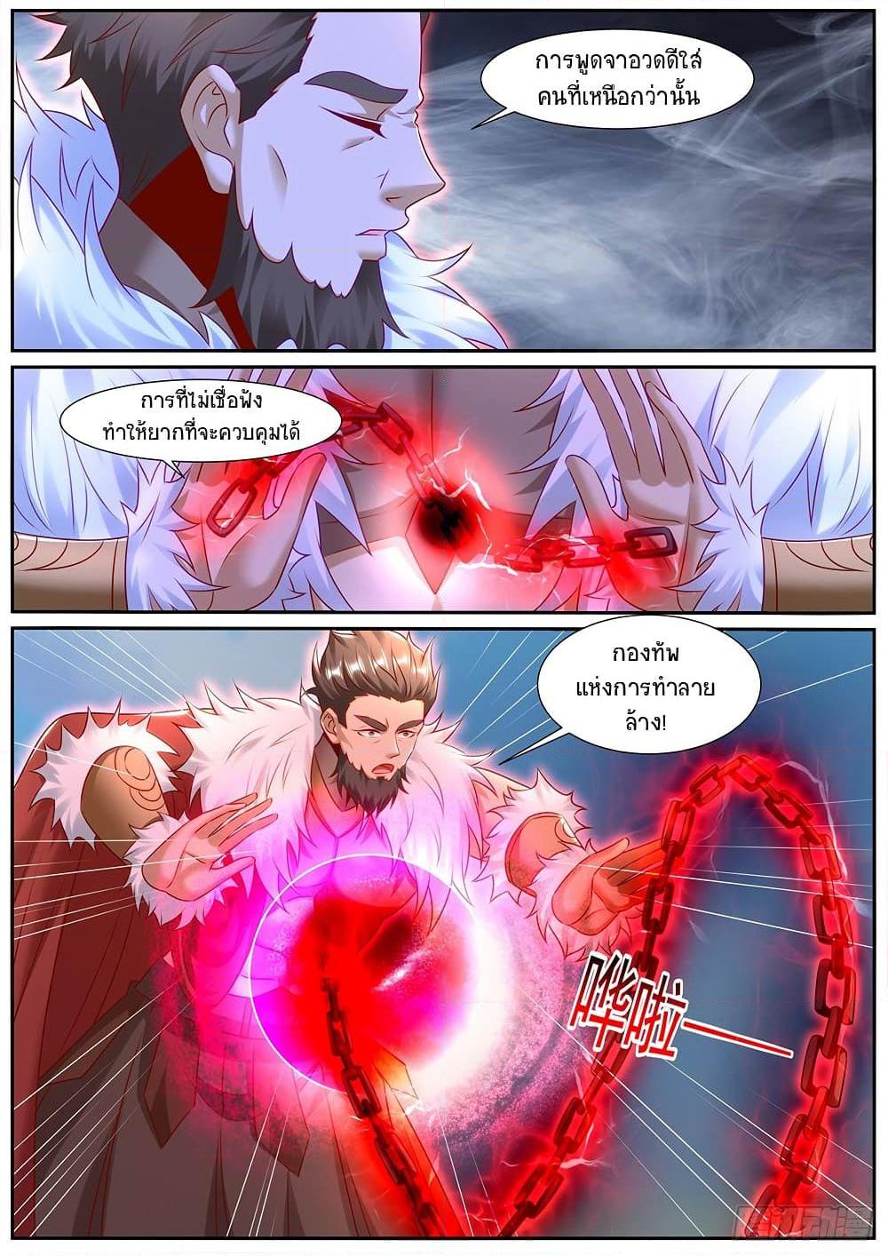 Rebirth Of the Urban Immortal Cultivator Chap 956 - Next Chap 957