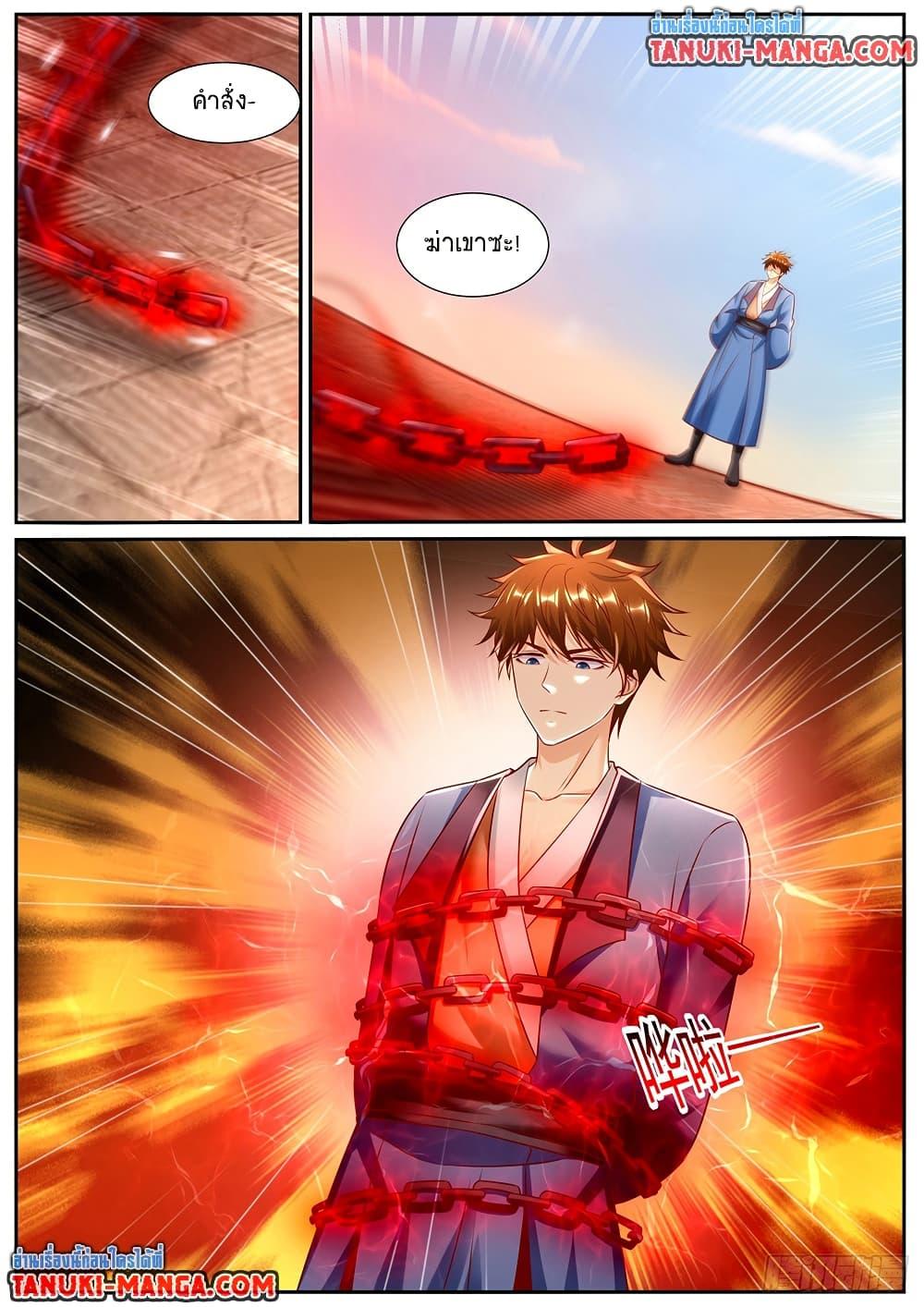 Rebirth Of the Urban Immortal Cultivator Chap 956 - Next Chap 957