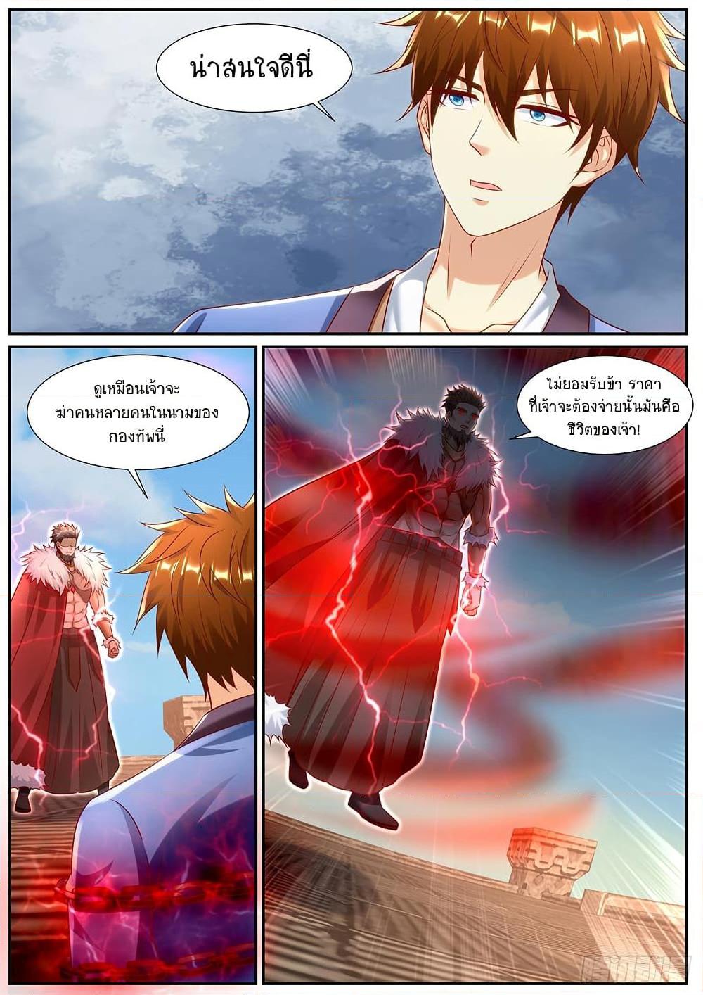 Rebirth Of the Urban Immortal Cultivator Chap 956 - Next Chap 957
