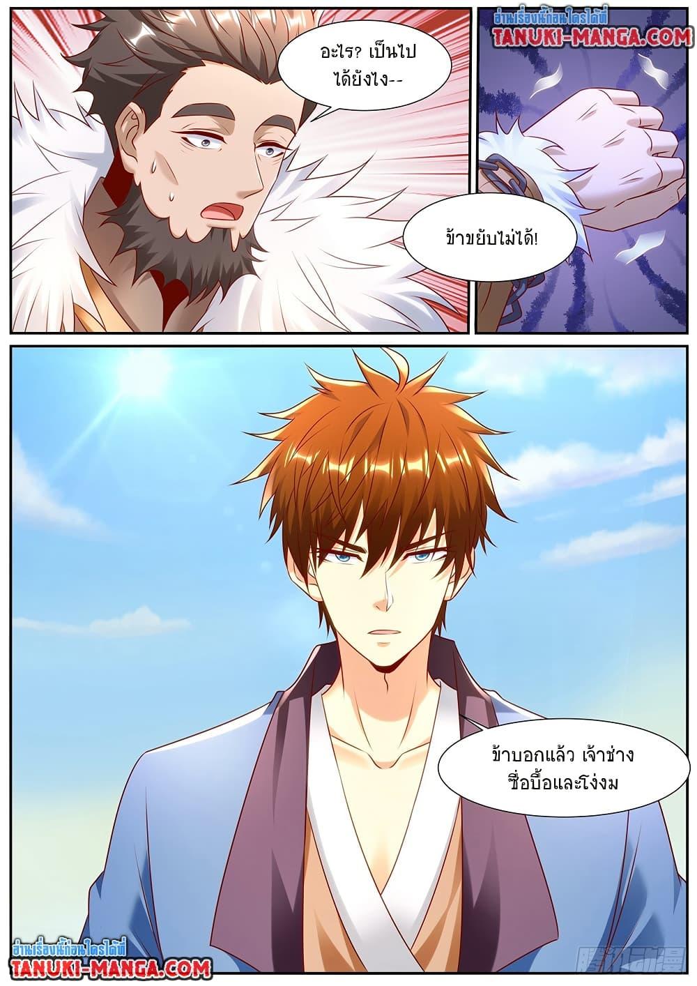 Rebirth Of the Urban Immortal Cultivator Chap 956 - Next Chap 957