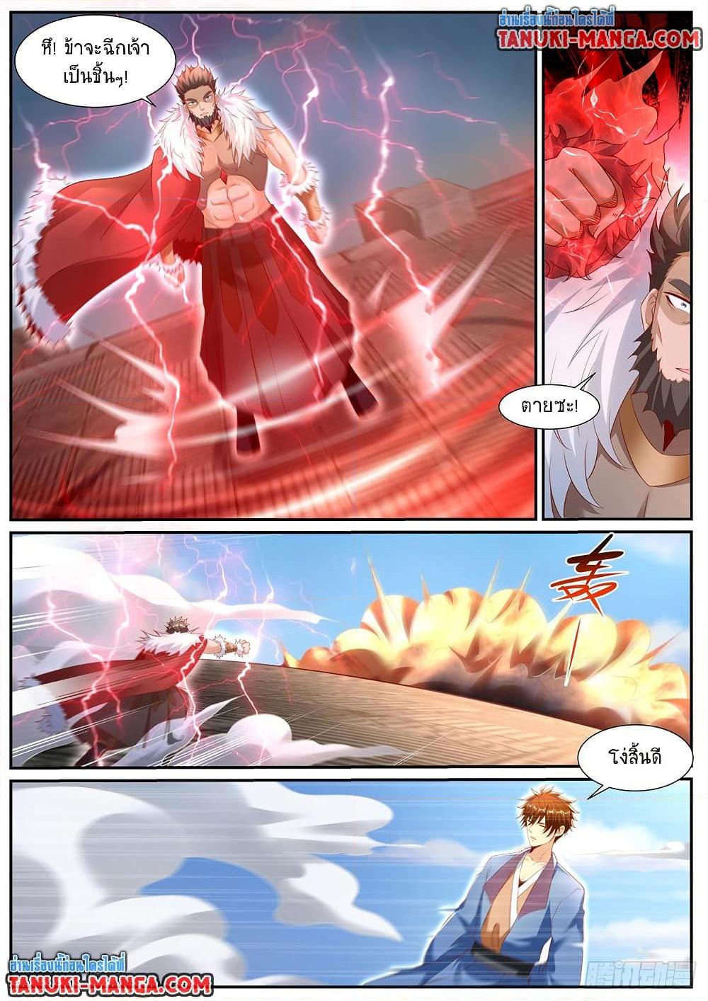 Rebirth Of the Urban Immortal Cultivator Chap 956 - Next Chap 957