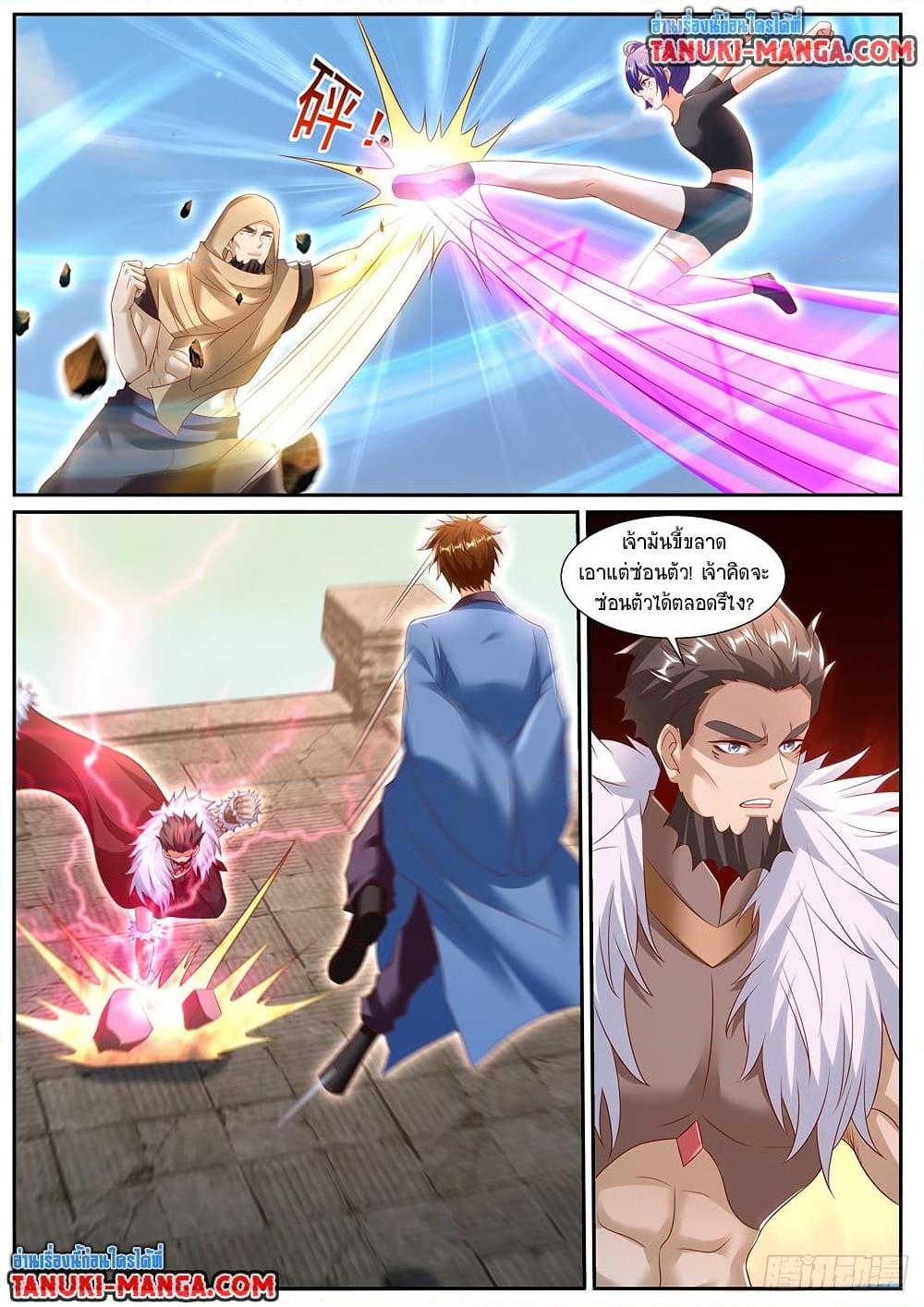 Rebirth Of the Urban Immortal Cultivator Chap 956 - Next Chap 957