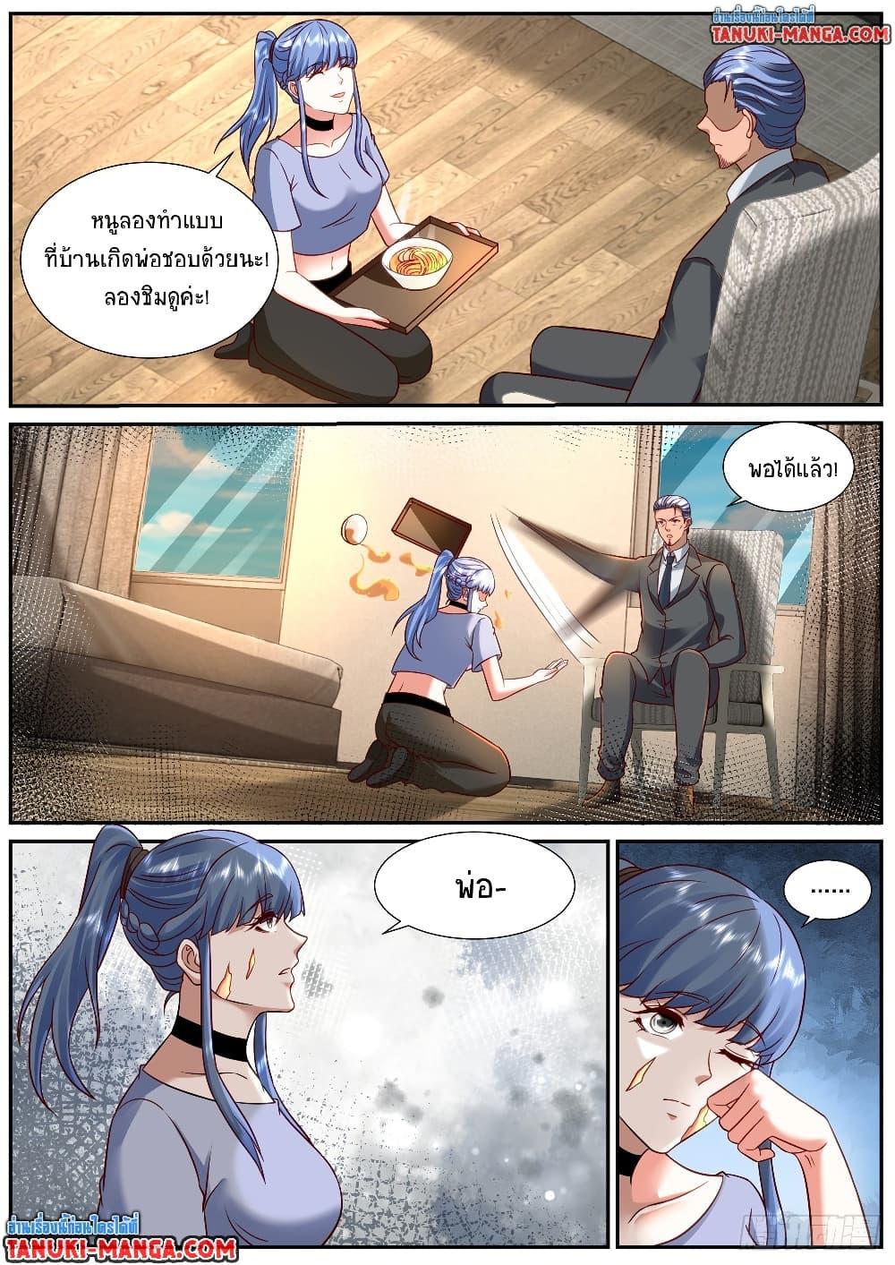 Rebirth Of the Urban Immortal Cultivator Chap 917 - Next Chap 918
